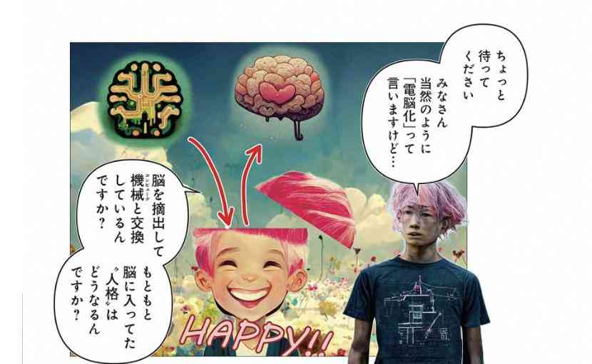 利用ai创作动画赚钱吗