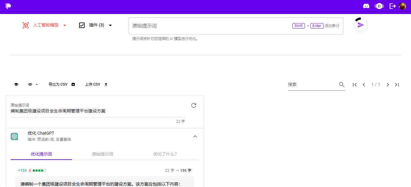 现代诗歌ai创作软件有哪些