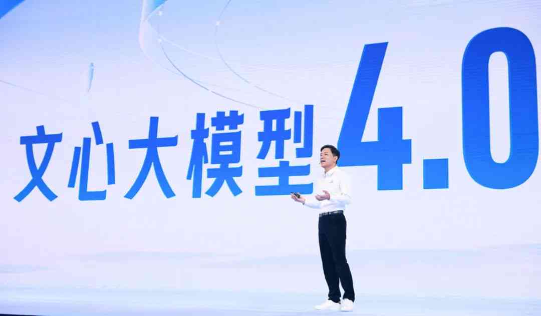 ai告