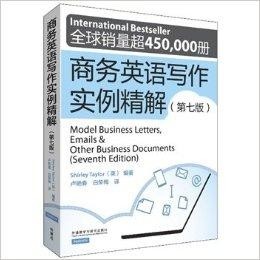 ai英语写作神器免费-ai英语写作神器免费下载