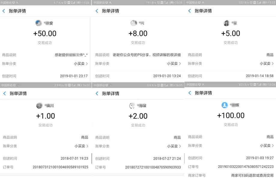 ai脚本安装出现问题怎么回事儿
