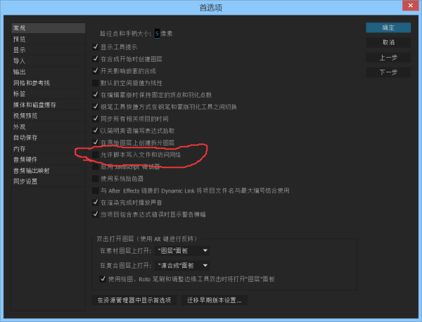 ai脚本安装出现问题怎么回事儿