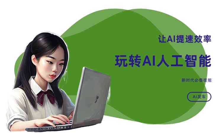微信ai写作助手推荐软件