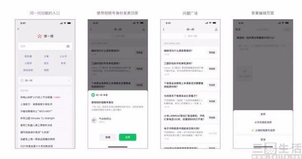 知乎显示包含ai创作吗