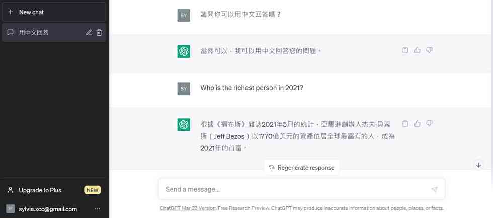知乎显示包含ai创作吗
