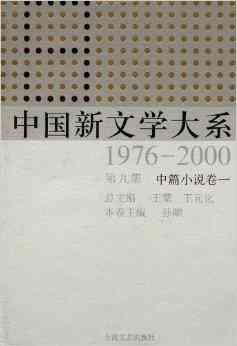 学文案ai-发疯文学文案