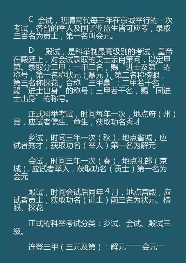 学文案ai-发疯文学文案