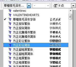 ai合并字体脚本
