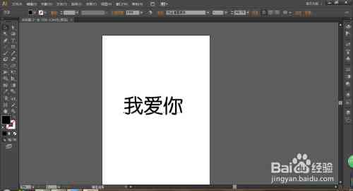 ai合并字体脚本