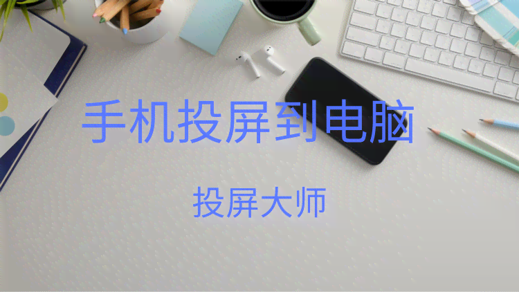 投流文案ai工具-投流文案ai工具怎么用