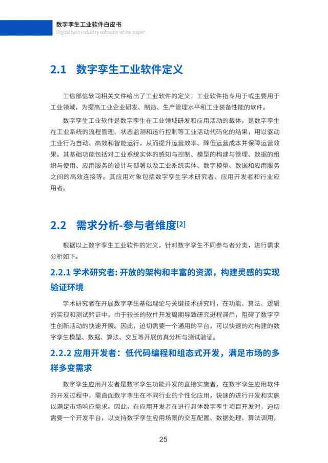 ai文案绘画生成软件免费-ai文案绘画生成软件免费版