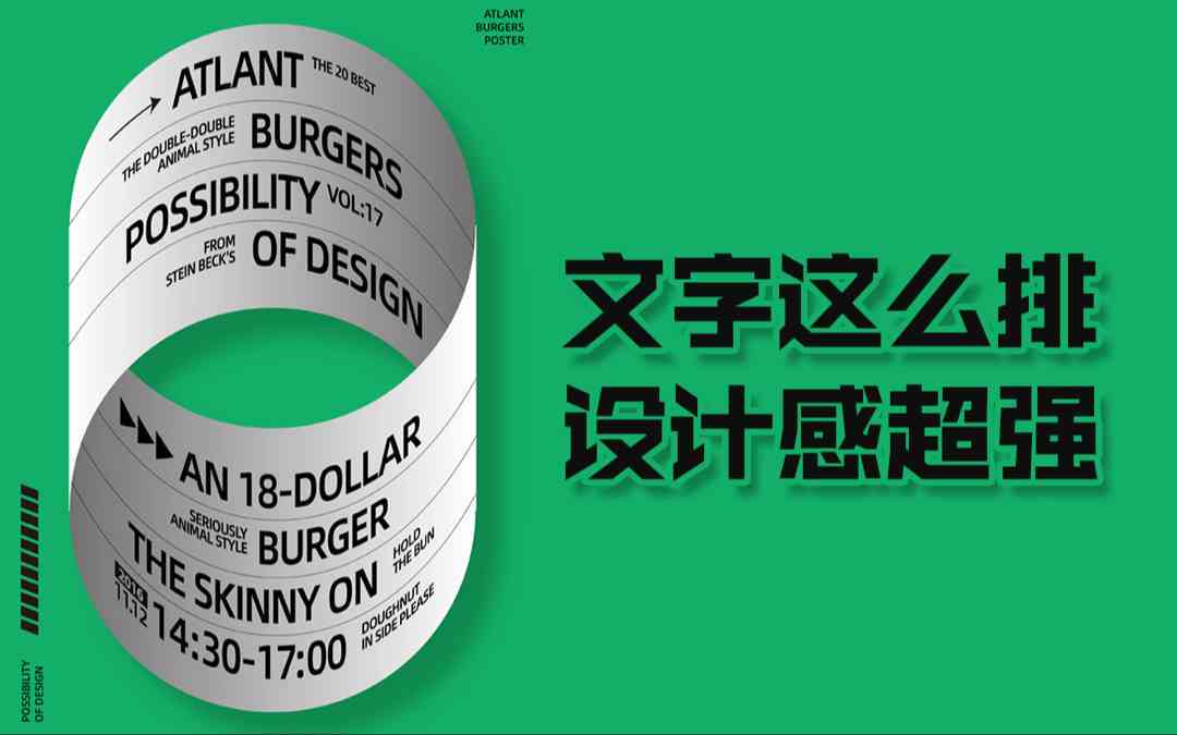 ai文案标题-爱文案标题