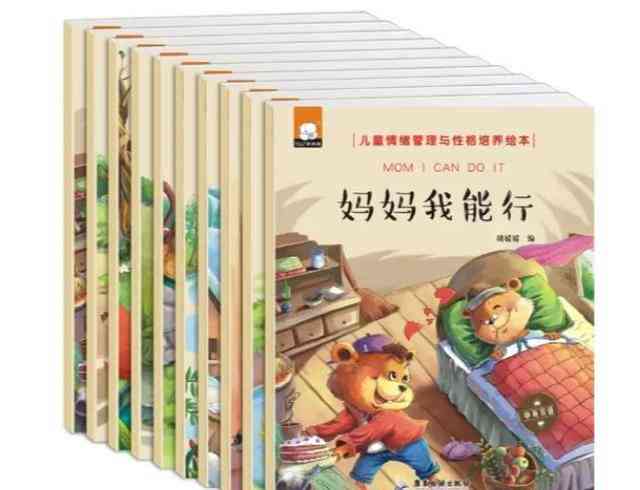 女孩用ai创作绘本值10万