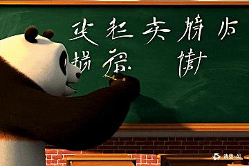 松鼠ai教培文案抖音爆款文案