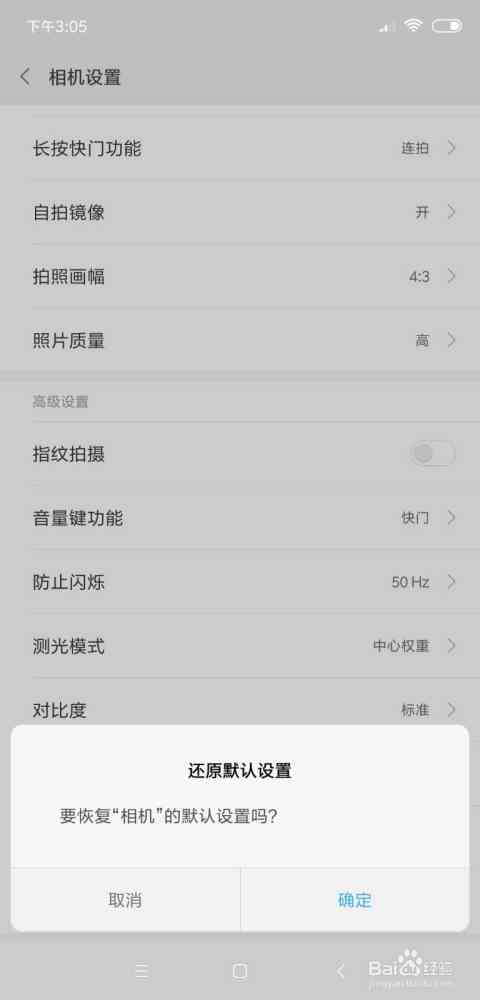 小米怎么ai写作