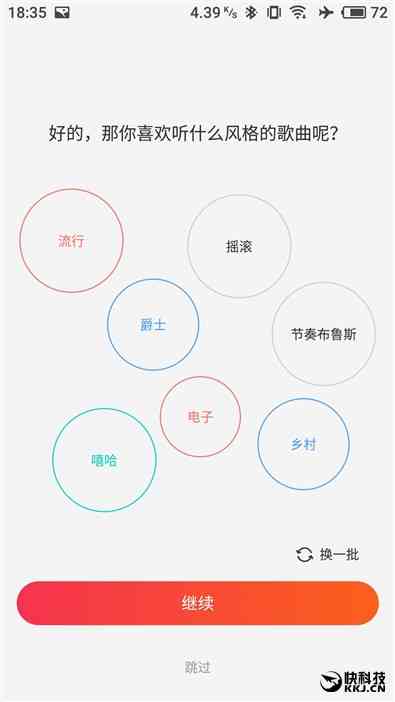 小米怎么ai写作