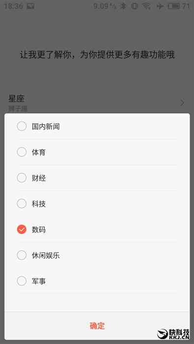 小米怎么ai写作