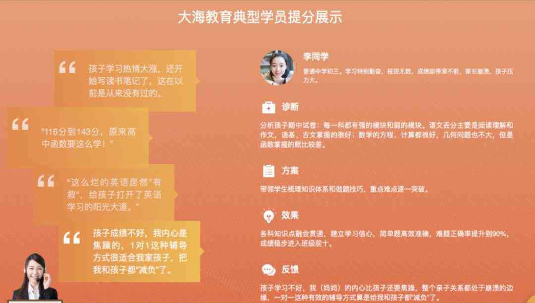 ai生成电商详情文案-ai生成电商详情文案怎么做