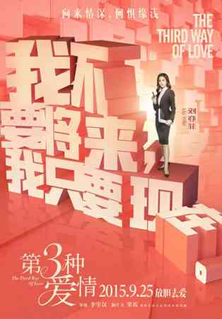 ai爱情海报文案素材-ai爱情海报文案素材大全