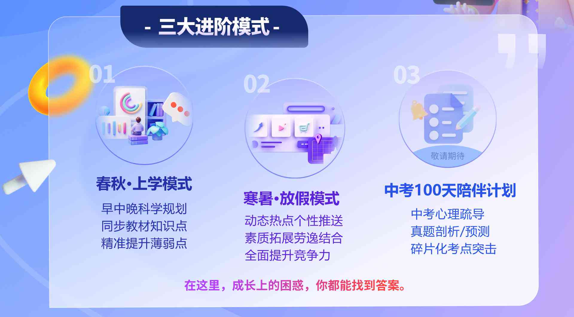 ai培养计划写作-ai培养计划写作怎么写