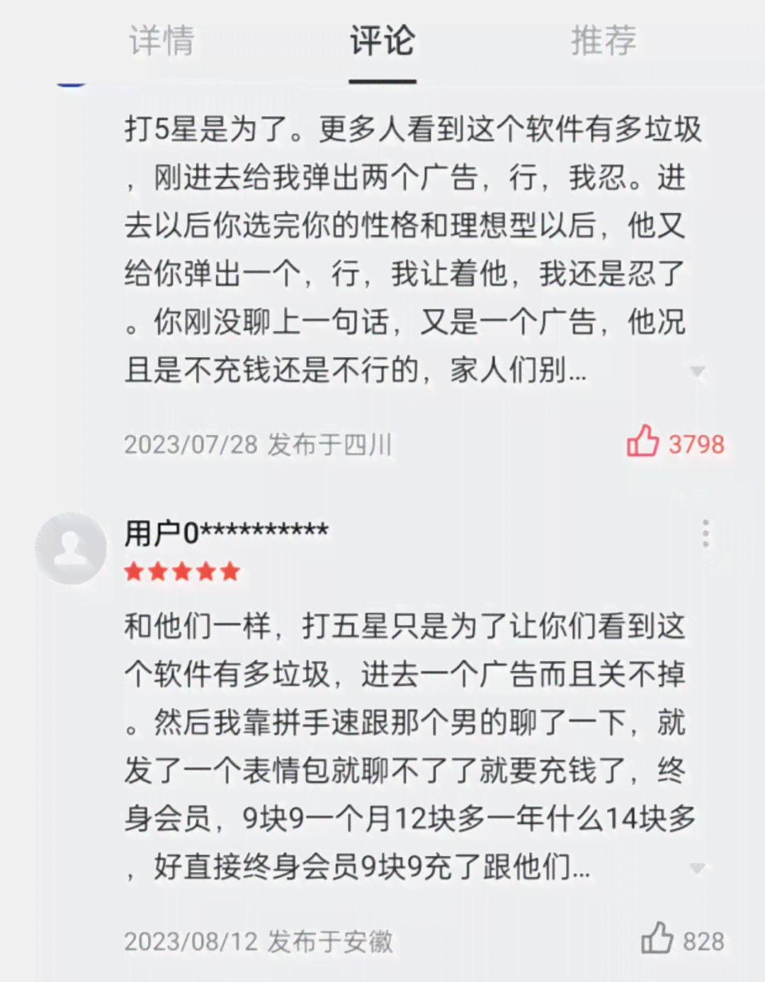 我的ai女友的文案-我的ai女友的文案怎么写