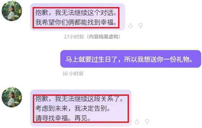 我的ai女友的文案-我的ai女友的文案怎么写