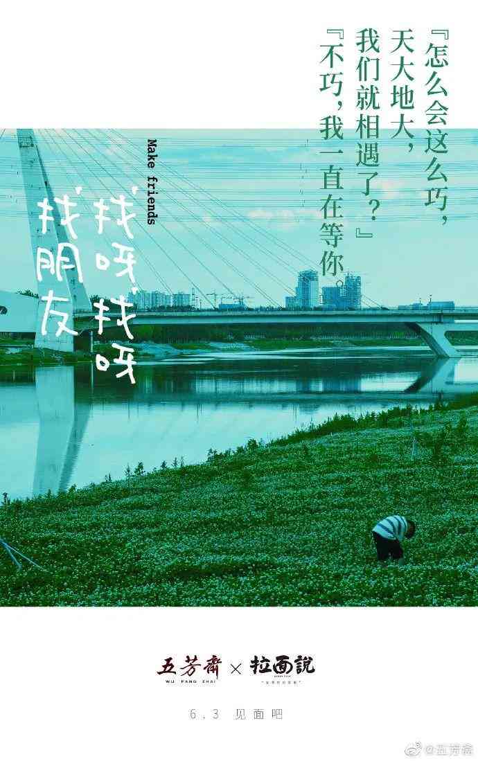 六一文案大全科技AI鼠标