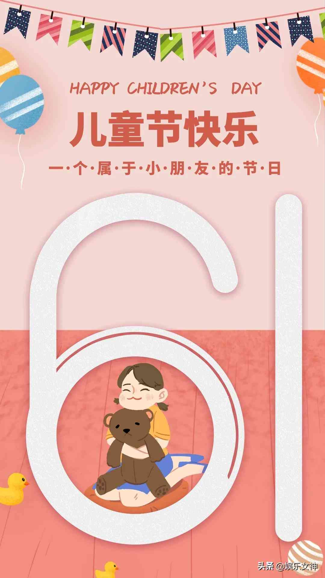 六一文案大全科技AI鼠标