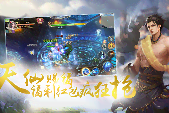 特效ai仙侠文案怎么写-特效ai仙侠文案怎么写的