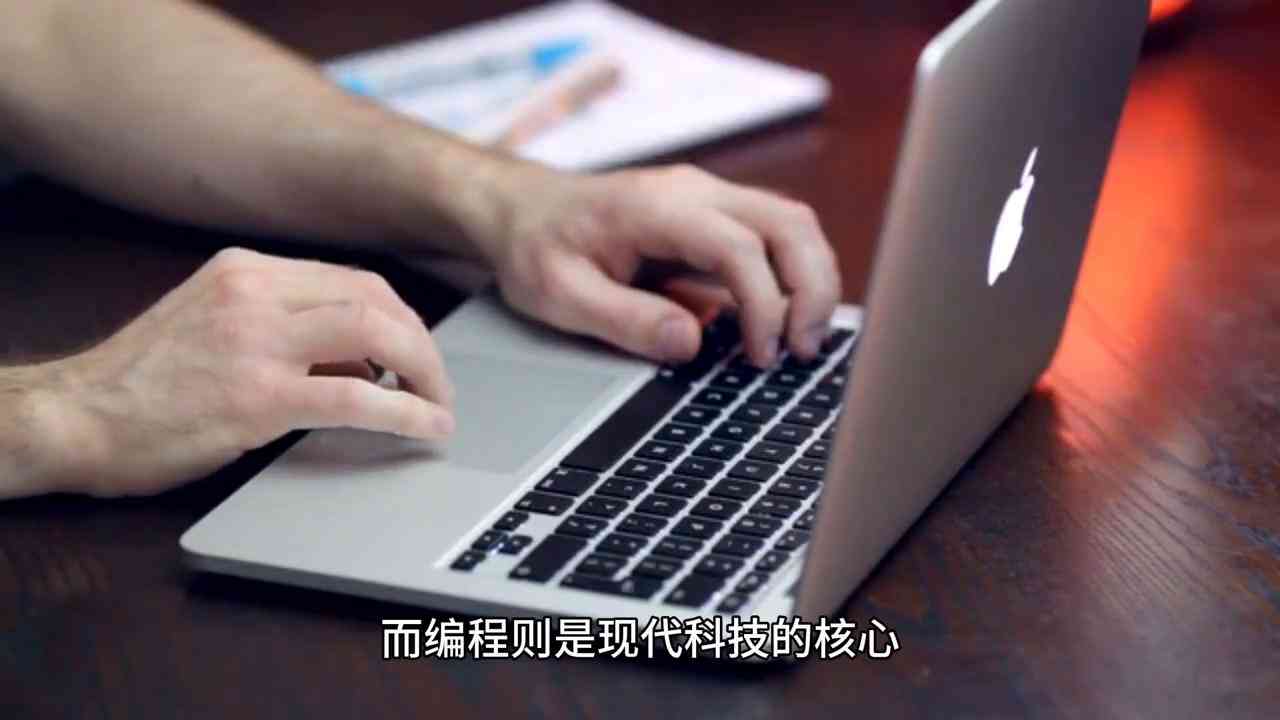 模仿ai文案