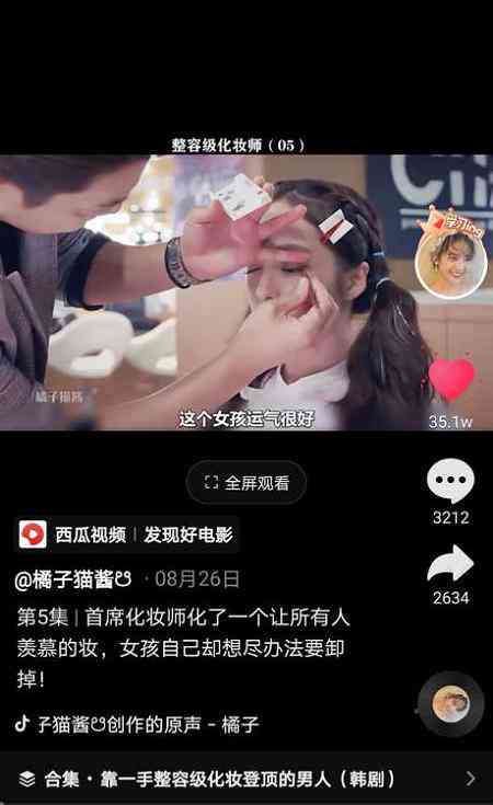 魔音工坊有没有ai文案