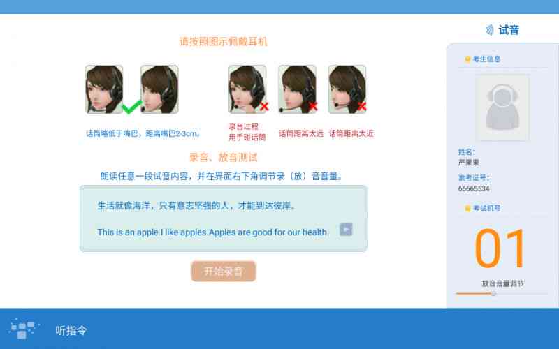 科大讯飞ai学机活动文案-科大讯飞ai教育产品
