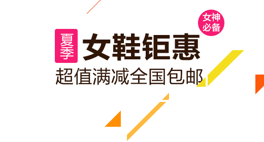 女版ai鞋文案-女鞋文案素材