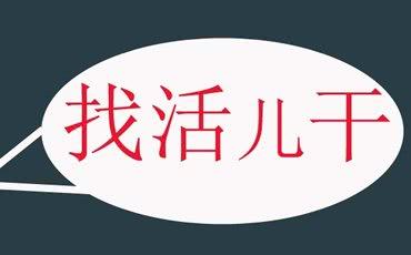 ai写作兼职套路