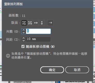 ai文案怎么对齐画板-ai文案怎么对齐画板图片