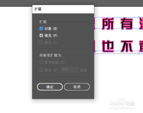 ai文案怎么对齐画板-ai文案怎么对齐画板图片