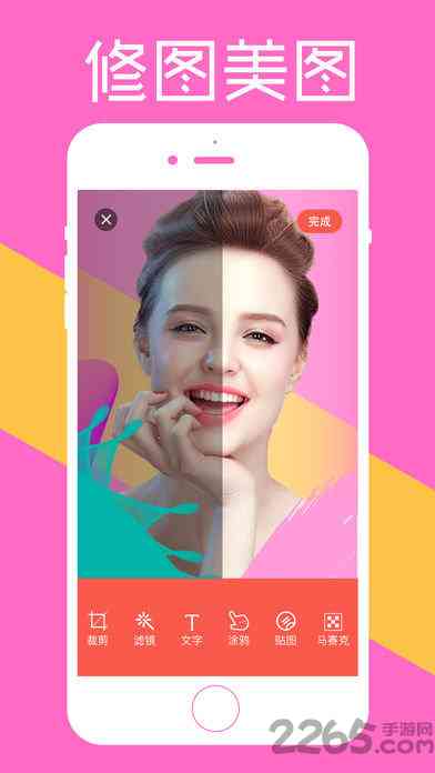 ai变脸神器婚纱照文案-变脸婚纱照软件