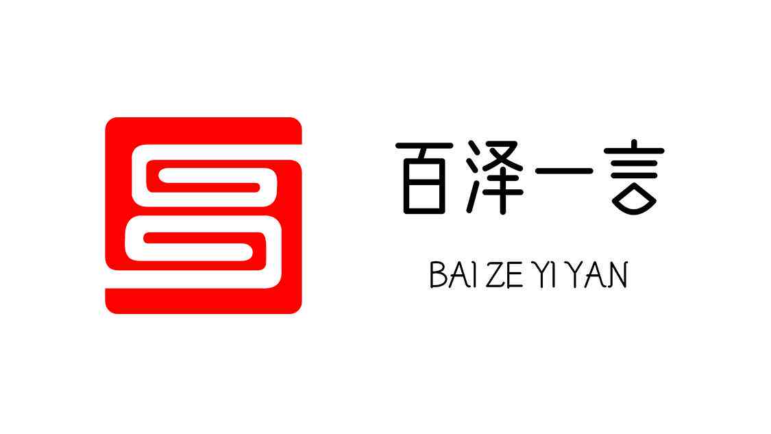 ai是祸是福英语写作