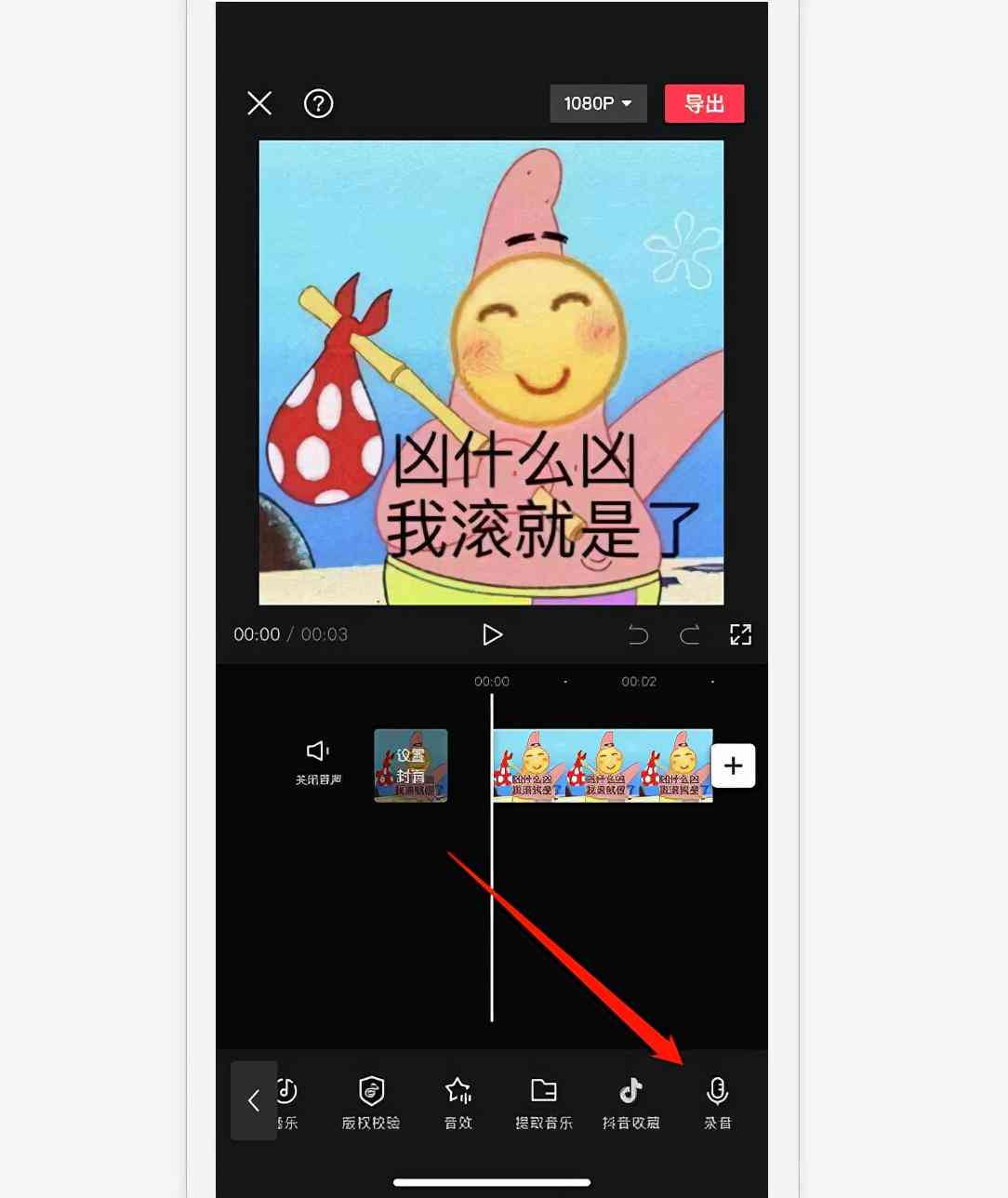 剪映脚本ai剪辑-剪映脚本ai剪辑怎么用
