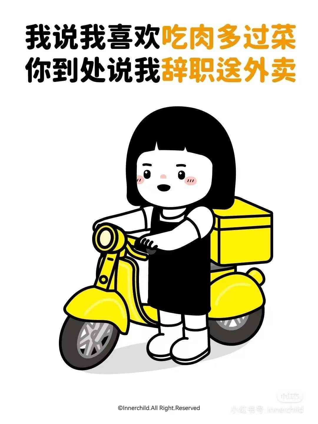 ai插画接单文案怎么写-ai插画接单文案怎么写好
