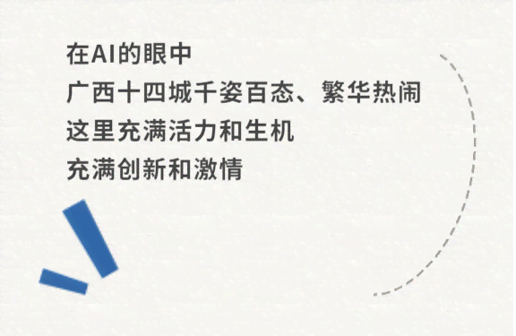 AI歌曲文案英文柔