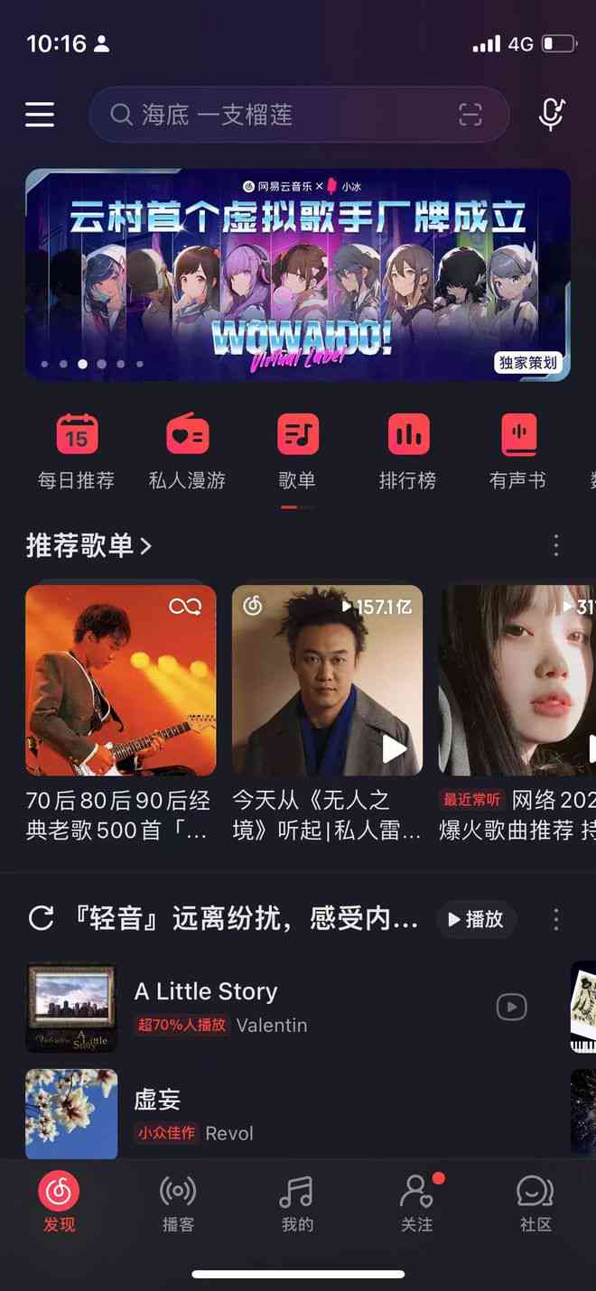 抖音自带ai写作软件