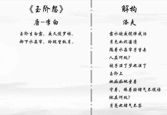 现代诗词AI智能创作