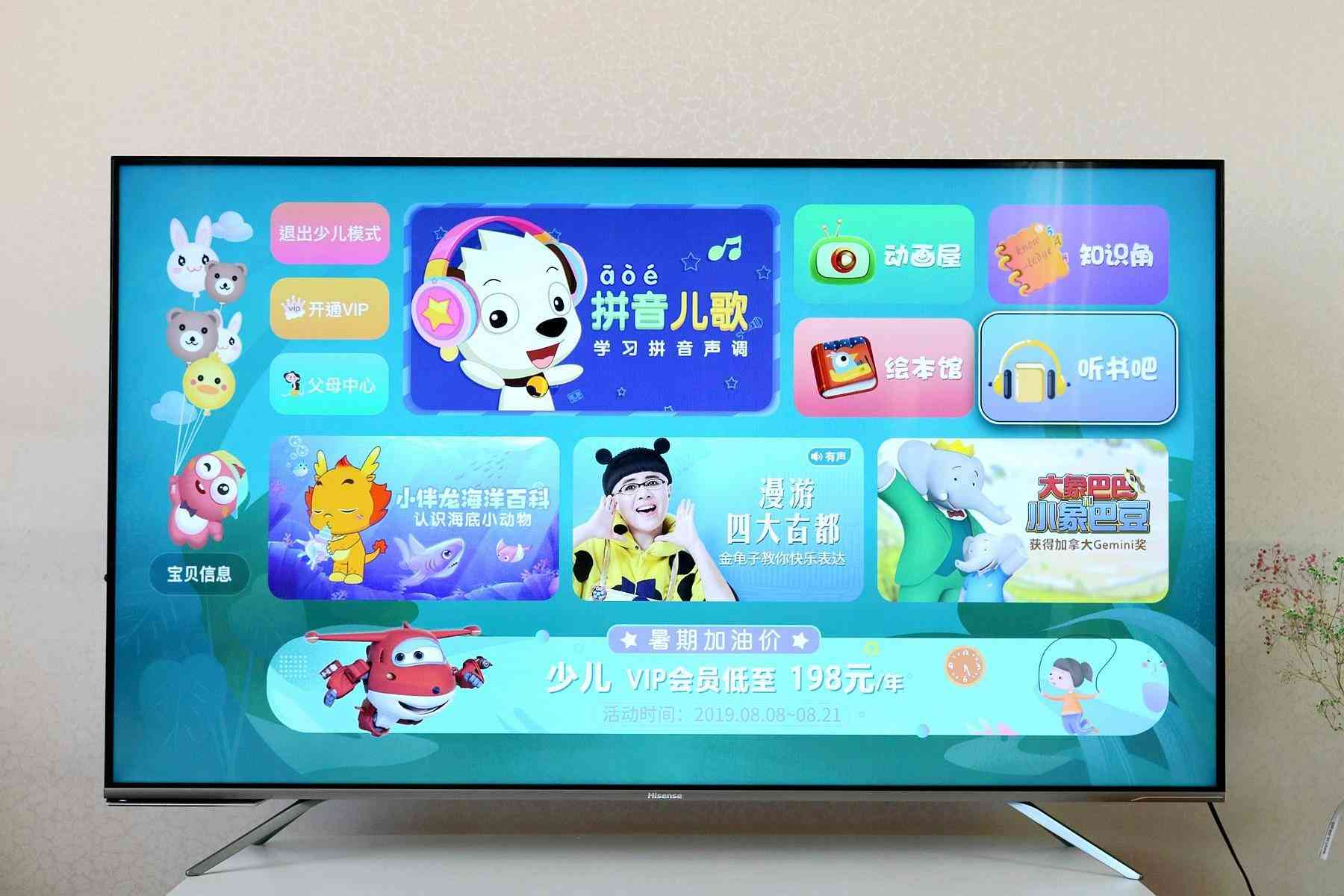 如何用ai创作动画片