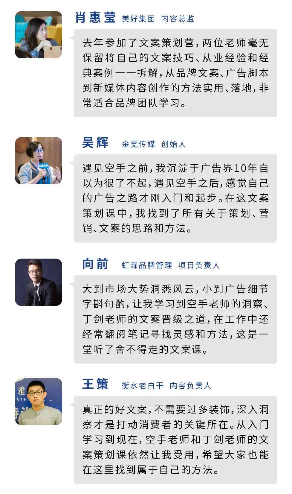 ai课程总结感恩文案简短-ai课程总结感恩文案简短版