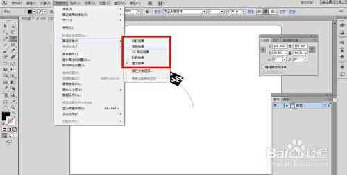 ai怎么创作路径径文字