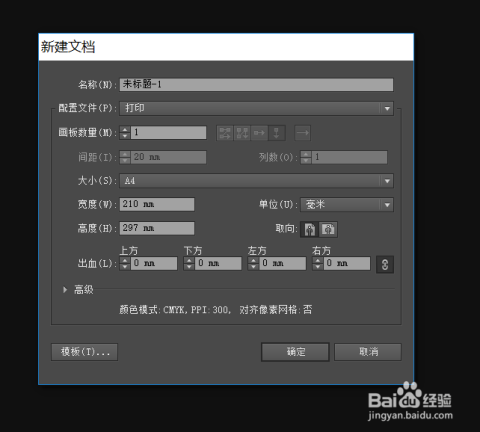 ai怎么创作路径径文字