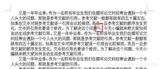 ai写作如何引用文献内容