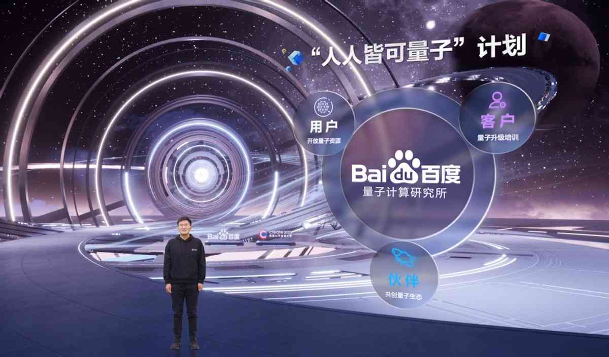 百度ai创作计划-百度ai创作计划官网