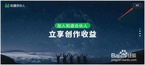 百度ai创作计划-百度ai创作计划官网